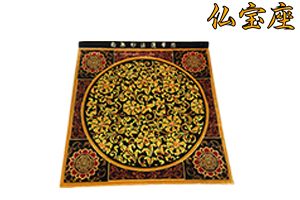 龍村 御仏前専用高級手織絨毯 仏宝座 | 福岡県下最大級のインテリア 