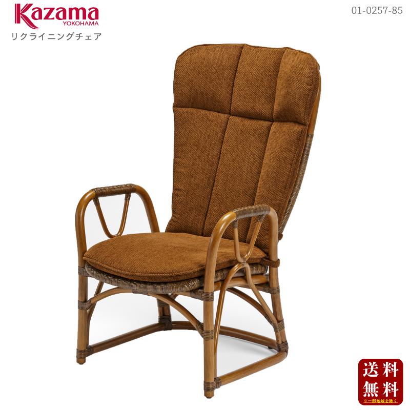【状態良好】風間(かざま)KAZAMA アームチェア 回転椅子 籐家具ラタン家具カザマ